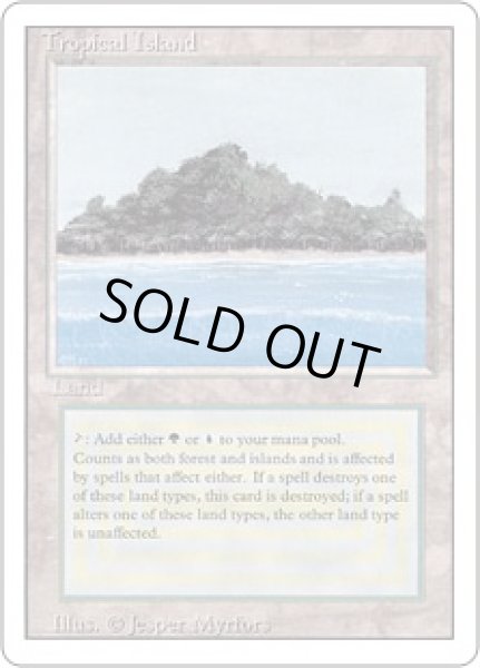 画像1: Tropical Island (3ED) (1)