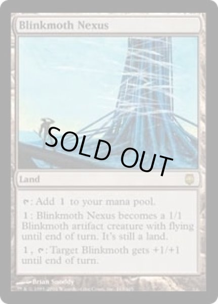 画像1: ちらつき蛾の生息地/Blinkmoth Nexus (DST) (1)