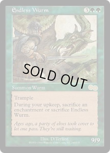 画像1: 無限のワーム/Endless Wurm (USG) (1)