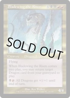 MTG　帰ってきた刃の翼/Bladewing the Risen　初版　Foil 帰ってきた刃の翼/Bladewing the Risen》[C17] 金R | 日本最大級 MTG