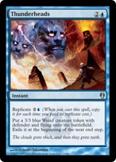 イゼットvsゴルガリ ジョニーのお店 Magic The Gathering