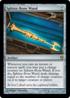 スフィンクスの骨の杖 Sphinx Bone Wand Ddj ジョニーのお店 Magic The Gathering
